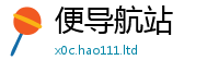 2025最新免费资料大全如...
